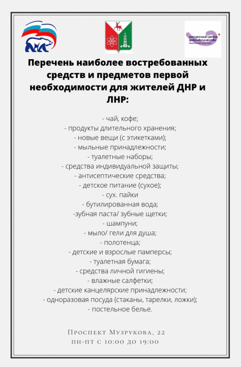 загруженное (1).png